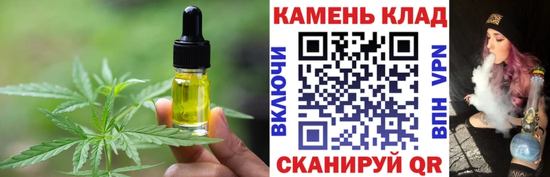 Cannafood марихуана  Тында 