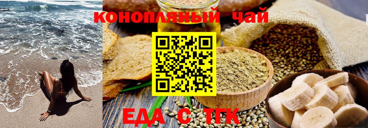 Марихуана  Гашиш  Вход с VPN  МЕТАМФЕТАМИН  МЕФ   Тында  Альфа ПВП СОЛЬ кристаллы 