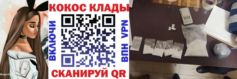 КОКАИН 98%  KRAKEN вход  Тында 