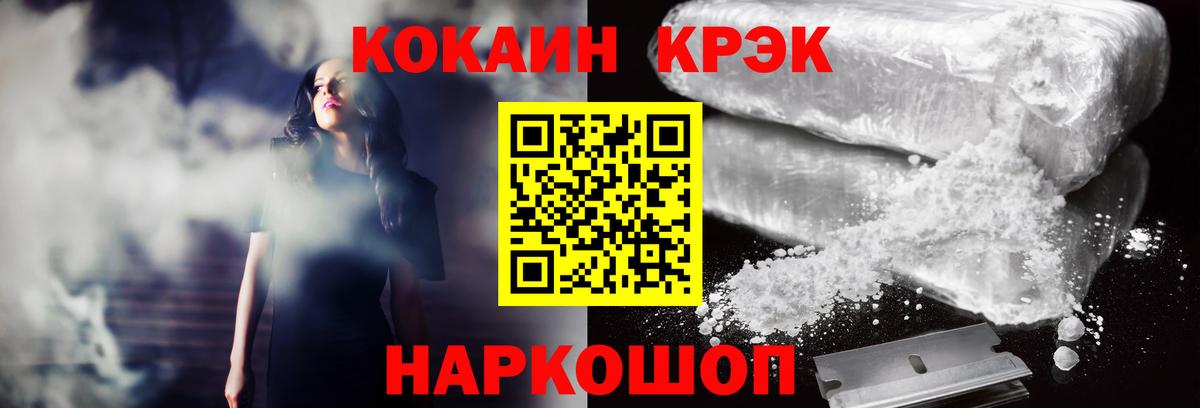 Cocaine 98% Тында