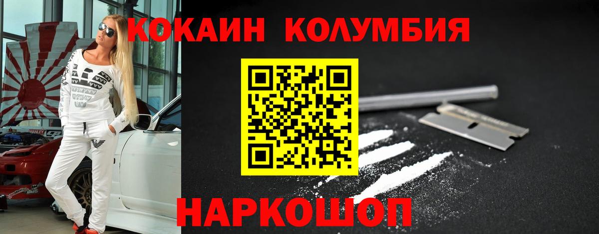 Тында  Cocaine Fish Scale  Cocaine Боливия  Вход с VPN 