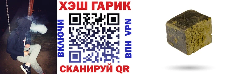 где можно купить   Тында  Гашиш 40% ТГК 