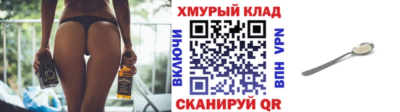 Героин Heroin  как найти наркотики  Тында 