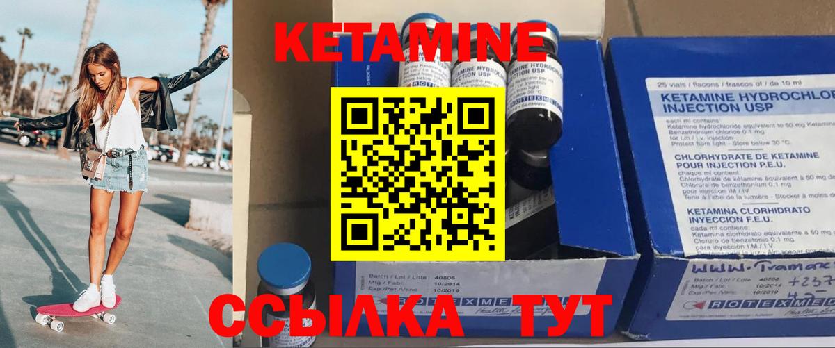 Тында  hydra как зайти  Кетамин VHQ  Вход с VPN  Кетамин ketamine 
