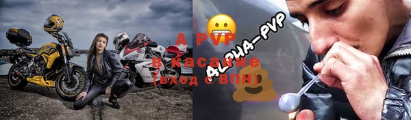 альфа пвп VHQ Абдулино
