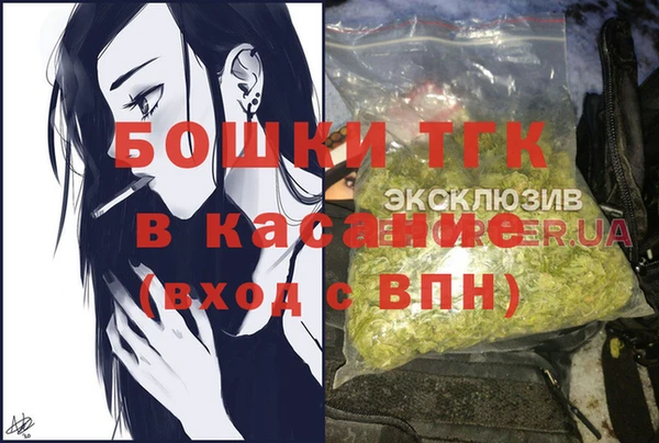 гашиш Покровск