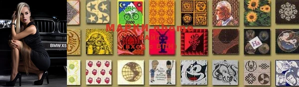 марки lsd Абинск