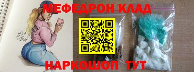 соль курить ск Кинель