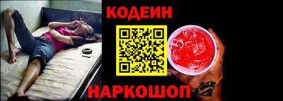 бутират Кингисепп
