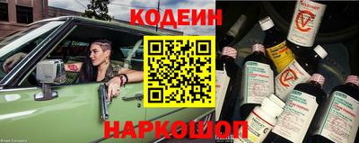 бутират Кингисепп