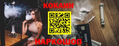 соль курить ск Кинель