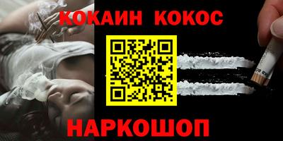 бутират Кингисепп
