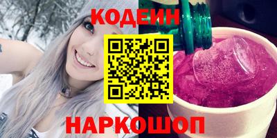 бутират Кингисепп