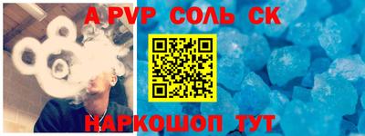 ALPHA PVP Кимры