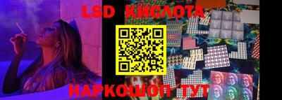 бутират Кингисепп