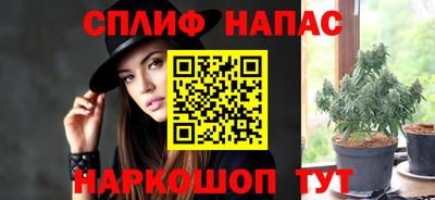 соль курить ск Кинель