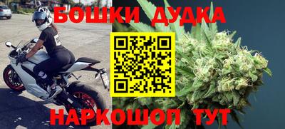 бутират Кингисепп