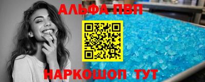 соль курить ск Кинель