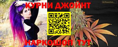 бутират Кингисепп