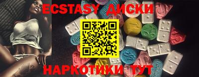 бутират Кингисепп