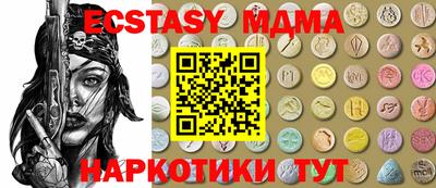 соль курить ск Кинель