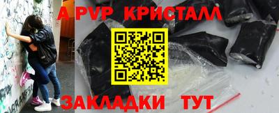 ALPHA PVP Кимры