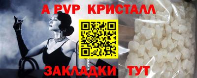 ALPHA PVP Кимры