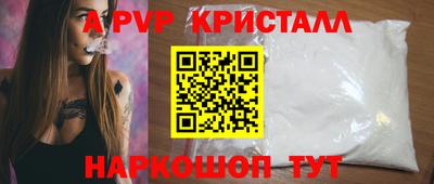 ALPHA PVP Кимры