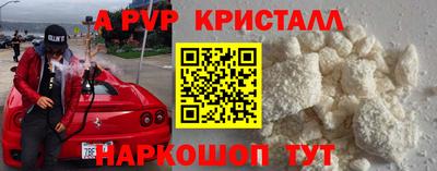 ALPHA PVP Кимры