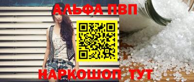 соль курить ск Кинель