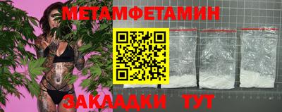соль курить ск Кинель