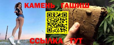 бутират Кингисепп