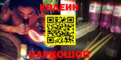 бутират Кингисепп