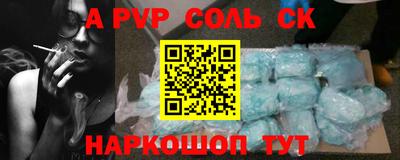 бутират Кингисепп