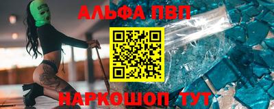 соль курить ск Кинель