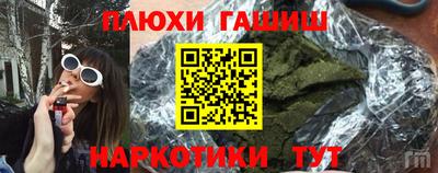 соль курить ск Кинель