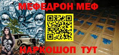 бутират Кингисепп