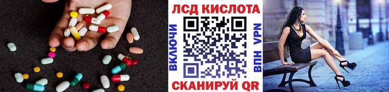 мега онион  Тында  Лсд 25 экстази ecstasy 
