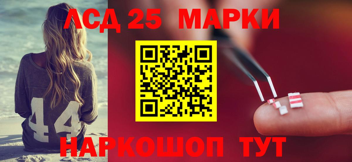 Тында  LSD-25 экстази кислота  Вход с VPN 