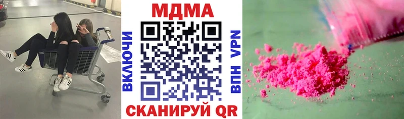 omg ссылка  Тында  MDMA Molly 