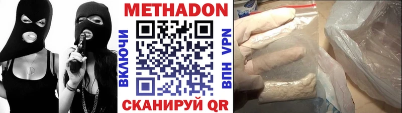 Метадон мёд  shop формула  Тында 