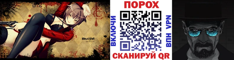 Метамфетамин винт Тында