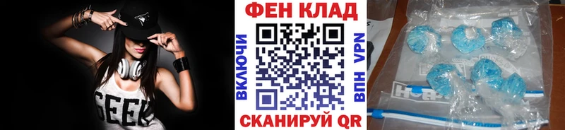 МЕТАМФЕТАМИН витя  МЕГА вход  Тында  нарко площадка Telegram  дарнет шоп 