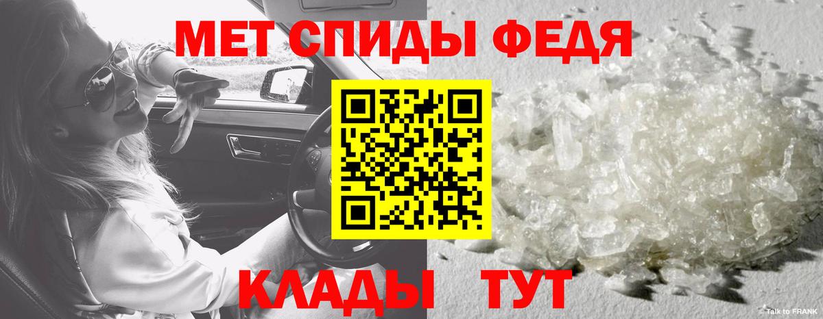 МЕТАМФЕТАМИН Декстрометамфетамин 99.9%  Вход с VPN  Тында  МЕТАМФЕТАМИН Декстрометамфетамин 99.9% 