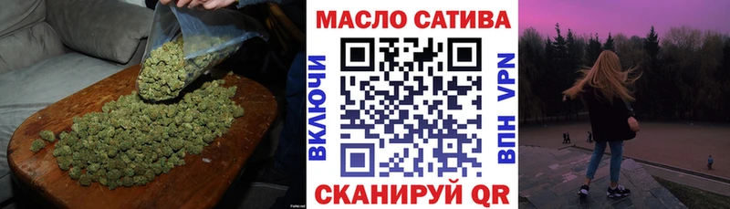 ТГК жижа  Тында 