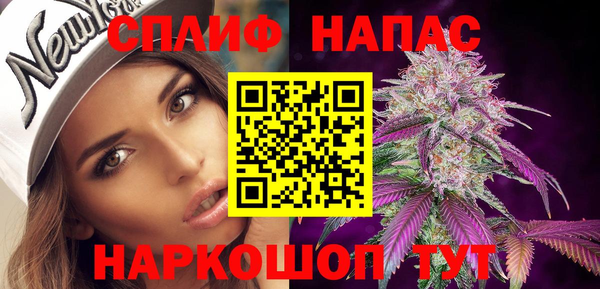 Канабис план  Вход с VPN  Тында  Марихуана LSD WEED  Каннабис семена 